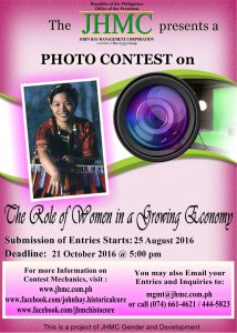 JHMC Photo Contest 2016